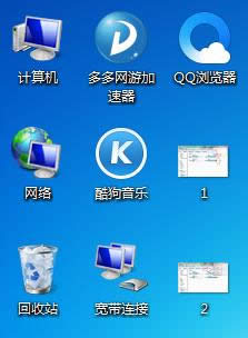 XP系統(tǒng)刪除文件時(shí)沒(méi)有提示確認(rèn)對(duì)話框的解決方法
