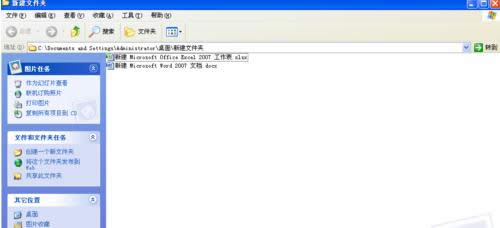 XP系統(tǒng)中設(shè)置顯示文件擴(kuò)展名的操作步驟(圖解)