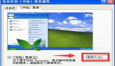 XPϵ�y(t��ng)�_ʼ�ˆ��Кvʷӛ���������