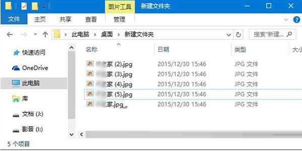 Win10系統(tǒng)自定義副本文件默認(rèn)命名規(guī)則教程
