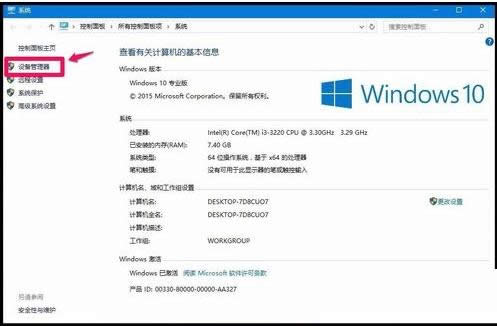 Win10ϵ�y(t��ng)�����@���(q��)��(d��ng)���_(k��i)���˙C(j��)�Ľ�Q����