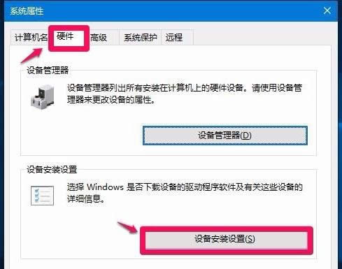 Win10ϵ�y(t��ng)�����@���(q��)��(d��ng)���_(k��i)���˙C(j��)�Ľ�Q����