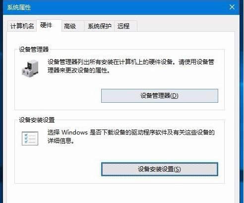 Win10ϵ�y(t��ng)�����@���(q��)��(d��ng)���_(k��i)���˙C(j��)�Ľ�Q����