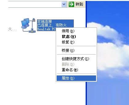 Xp系統(tǒng)中添加NetBIOS協(xié)議的操作步驟(圖解)