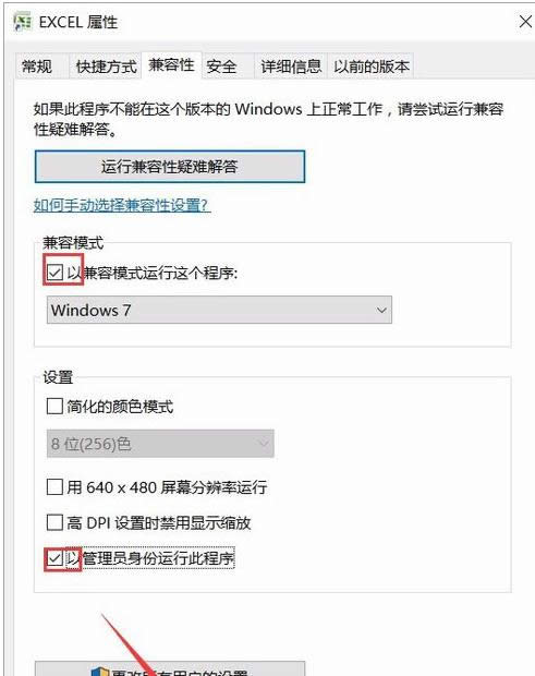 Win10系統(tǒng)打開Excel提示xllex.dll文件丟失怎么辦