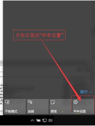 Win10系統(tǒng)用windows Defender設(shè)置白名單的方法