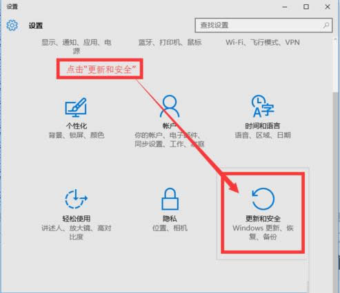 Win10系統(tǒng)用windows Defender設(shè)置白名單的方法