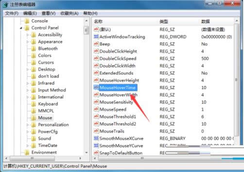 Win7ϵ�y(t��ng)ʹ����s�ԈD�����@ʾ���O(sh��)�÷���
