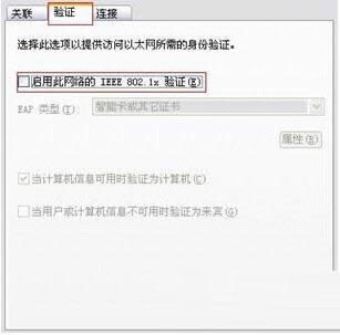 XPϵ�y(t��ng)��ʾW(w��ng)indows�Ҳ����C����ꑾW(w��ng)�j(lu��)���̎��