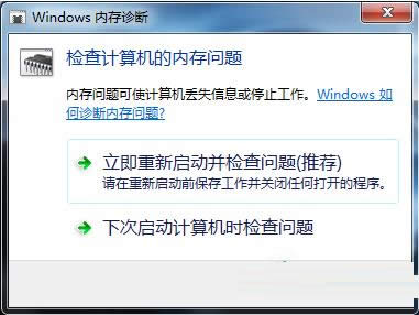 ��Ιz�y(c��)Win7ϵ�y(t��ng)��(n��i)�棿�z�y(c��)Win7ϵ�y(t��ng)��(n��i)��ķ���