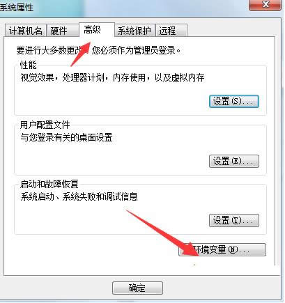 Win7ϵ�y(t��ng)�Пo���\��bat����ĈD�Ľ̳�