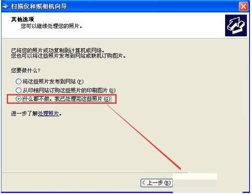 XPϵ�y(t��ng)��ʹ�û���M1210�����ļ��D�Ľ̳�