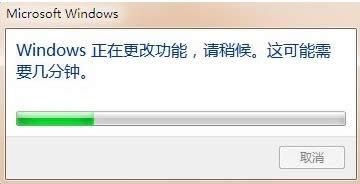 Win7ϵ�y(t��ng)�Єh��ϵ�y(t��ng)�Ԏ��Α�Ľ̳̽�B