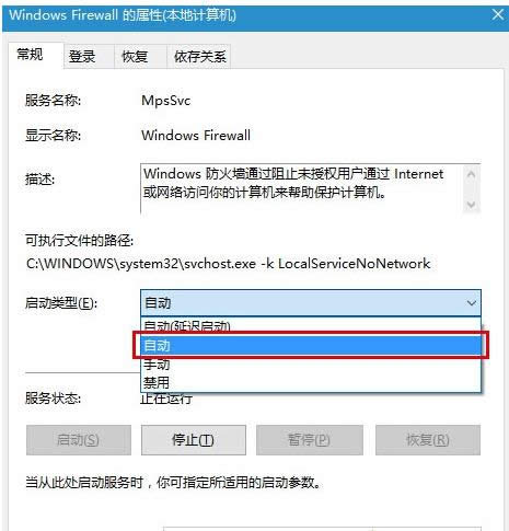 Win10ϵ�y(t��ng)����ʧ����ʾ800706d9�Ĳ��E�D��