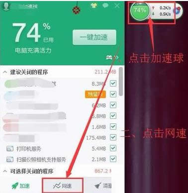 Win8ϵ�y(t��ng)ͨ�^360��ֹ�����B�ӾW(w��ng)�j(lu��)�Ľ̳�