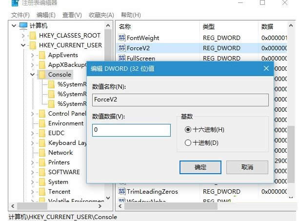 Win10 11082打開(kāi)PowerShell后無(wú)響應(yīng)如何解決