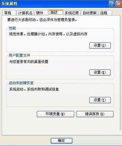 WinXPϵ�y(t��ng)׃��ֵ��ô�O(sh��)����XPϵ�y(t��ng)׃��ֵ�O(sh��)�÷���