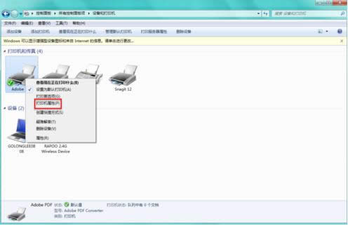 Win7ϵ�y(t��ng)�O(sh��)��PDF̓�M��ӡ�CĬ�J�ęn����·������