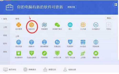 һ�I���bϵ�y(t��ng)