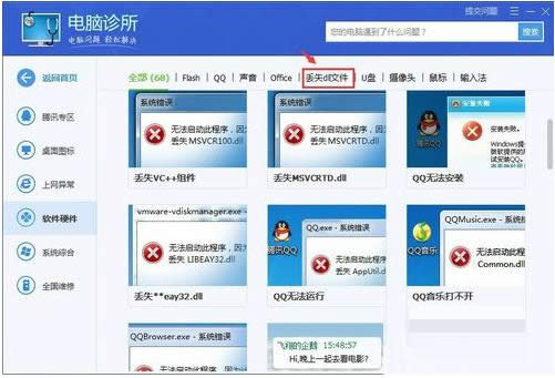 һ�I���bϵ�y(t��ng)