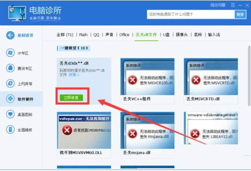 һ�I���bϵ�y(t��ng)