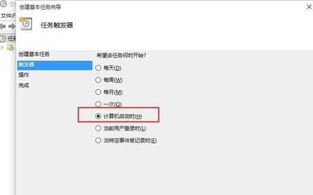 win10ϵ�y(t��ng)�_(k��i)�C(j��)�Ԅ�(d��ng)����(d��ng)outlook�ĈD�Ľ̳�