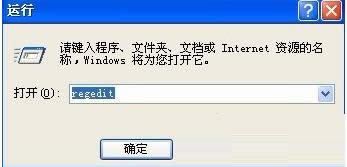 XPϵ�y(t��ng)�h���ҵ�����(l��)�@�D��(bi��o)�Ĳ��E�D��