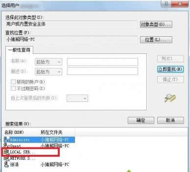 win7ϵ�y(t��ng)���F(xi��n)�e(cu��)�`���a1079���}��ô�k��