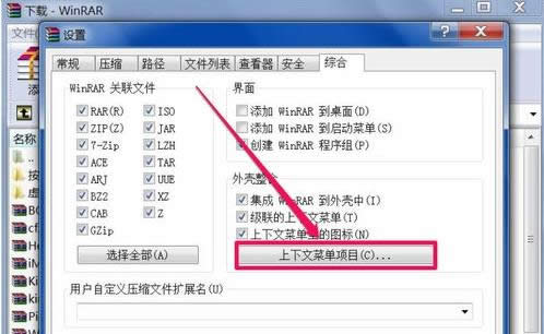 һ�I���bϵ�y(t��ng)